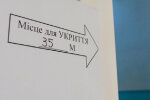 Біля київських шкіл, які не мають своїх укриттів, збудують окремі підземні укриття — КМВА