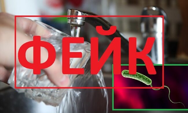 Київводоканал назвав інформацію про холерну паличку у воді — фейком