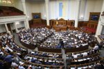 Рада не розглянула законопроект про незаконне збагачення