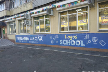 У Києві виявили школи, які працювали, незважаючи на карантин