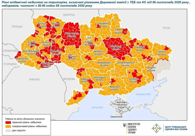 Тільки червоні та помаранчеві: в Україні оновили зонування