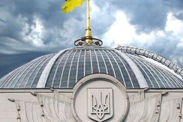 Визначили дату першого засідання нової Ради