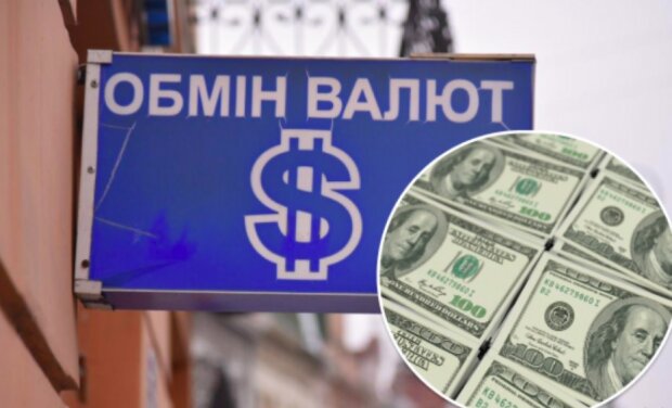 Курс долара в Україні зріс до максимуму за чотири роки