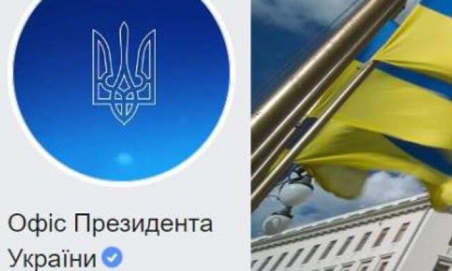Офіс президента запустив Telegram-канал
