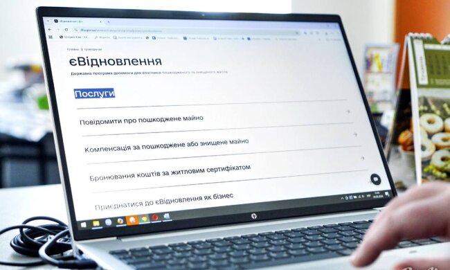 Новий етап єВідновлення: ВПО з окупованих територій отримають житлові ваучери на 2 мільйони гривень