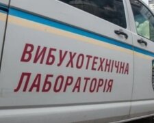 Поліція отримала повідомлення про мінування низки об’єктів у Києві