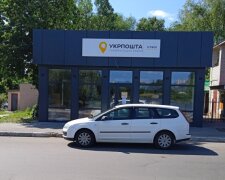 В одному з населених пунктів деокупованої Київщини по-новому запрацювало відділення "Укрпошти"