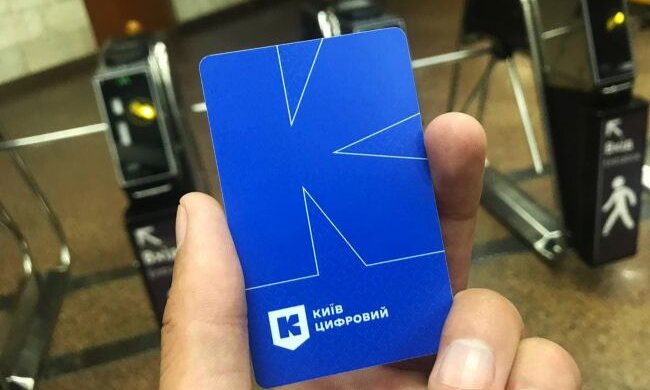 У Києві виправили збій при купівлі квитків у громадський транспорт