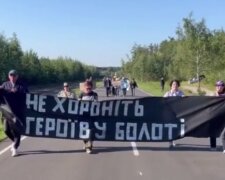 Не хоронити в болоті - На Київщині відбулись протести біля щойно відкритого НВМК
