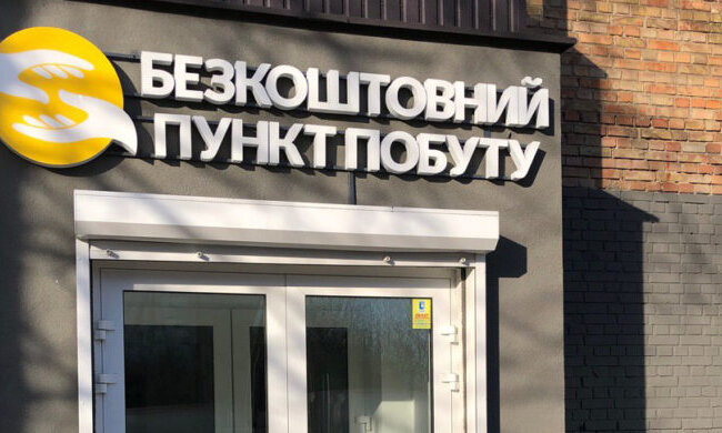 Мешканці Солом’янки можуть безкоштовно викликати сантехніка та електрика