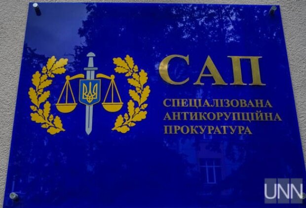 САП заявила про розголошення даних у справі Князєва: розслідуватиме управління внутрішнього контролю НАБУ