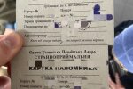 Прикордонники затримали шпигунку РФ, яка намагалася потрапити в Україну під виглядом паломниці