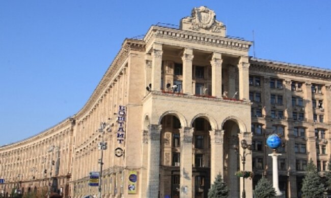 Укрпошта планує продати офіс на Хрещатику за 1 мільярд
