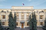 Рада підтримала 50-річні санкції проти всіх банків і фінансових установ Росії