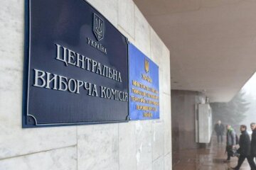 ЦВК прийняла оригінали протоколів від 47 окружкомів