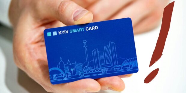 Кияни скаржаться на збій в роботі Kyiv Smart Card