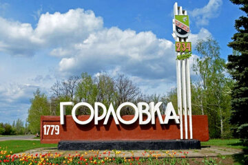 Українські ЗСУ відвоювали частину окупованої сепарами Горлівки