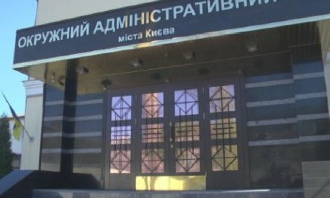 Справа Окружного адмінсуду може мати політичний характер – ЗМІ