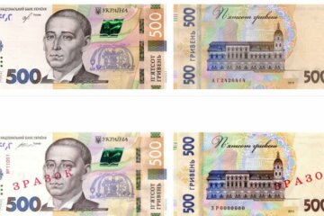 Україну наповнили фальшиві 500-гривневі купюри