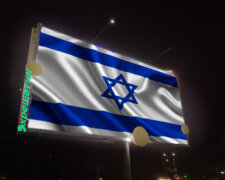 Сьогодні о 20:00 по Києву всюди, де можна, майорітиме прапор Ізраїлю — акція солідарності українців