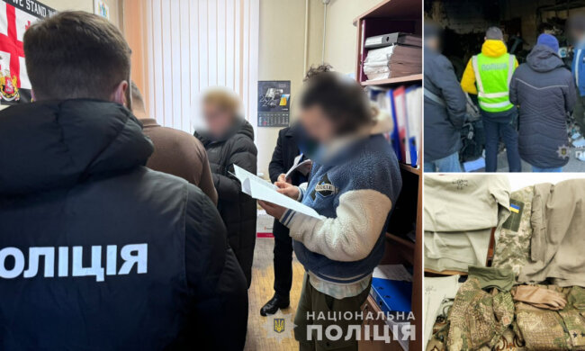 Понад ₴25 млн збитків на формі для військових — директору підприємства в Києві повідомили про підозру