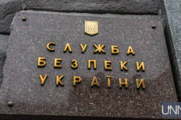 Зеленський призначив нового заступника голови СБУ