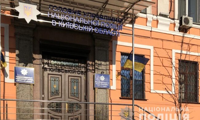 На Київщині затримали організовану озброєну банду