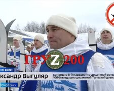 Українські захисники ліквідували командира парашутно-десантної роти РФ