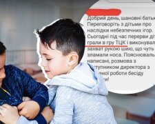 Школярі грали в ТЦК та ледь не скалічили себе