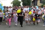 В місті Українка відбувся благодійний забіг «Сила наших кроків» — збирали на ЗСУ