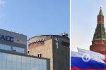 Росія збирається відключити Запорізьку АЕС від України: окупанти розкрили план
