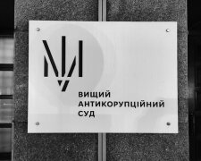 ВАКС продовжив обов'язки колишньому слідчому Нацполіції Київщини
