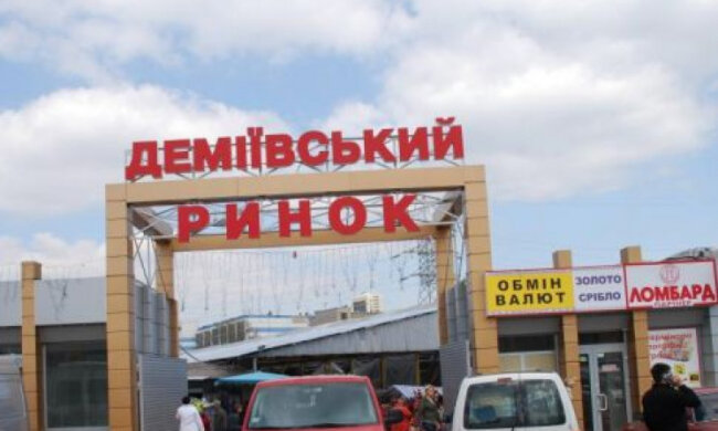 У Києві з 1 листопада закривають Деміївський ринок