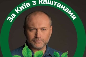 Борислав Береза офіційно став кандидатом у мери Києва від Екопартії Берези