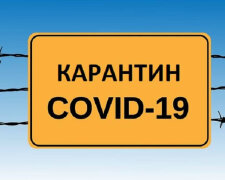 Карантин може бути продовжений до літа