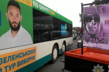 Поліція взялася розслідувати “чорнуху” проти кандидата від “Слуги народу”