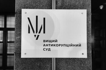 ВАКС продовжив обов'язки колишньому слідчому Нацполіції Київщини