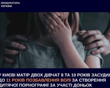 Шокуючий вирок у столиці: матір отримала 11 років тюрми за розбещення власних доньок