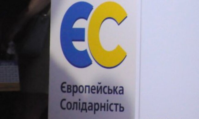 У партії Порошенка прокоментували випади Гройсмана проти “ЄС”