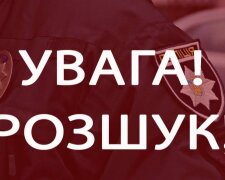 Зникла дитина: на Київщині вже четверту добу шукають 15-річну дівчину!