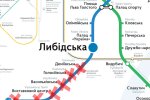 У Києві з 9 грудня не ходитиме метро з Теремків до Деміївської — попередньо найближчі 6 місяців