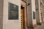 У Києві перейменували ще 14 об’єктів