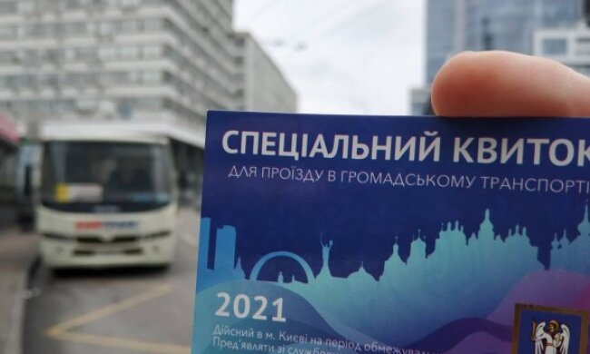 У Києві замовили понад 600 тисяч спецперепусток на випадок локдауну