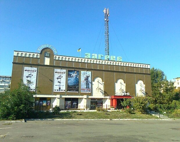 У Києві знесуть 32-річний кінотеатр Загреб