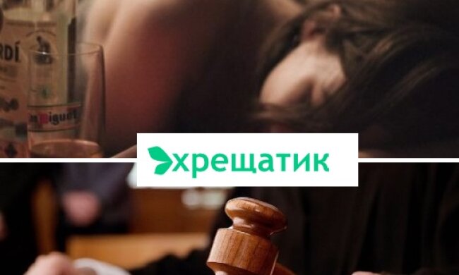 У Києві дружина звинуватила чоловіка у сексуальному насильстві