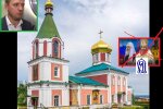 Клірики УПЦ (МП) перереєструють церкви Київщини на підвладні фонди та ГО, — депутат Київської облради