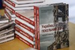 У Києві презентували народний щоденник перших місяців війни