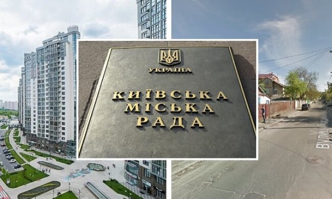 У Києві дерусифікували 2 вулиці – у Печерському та Голосіївському районах