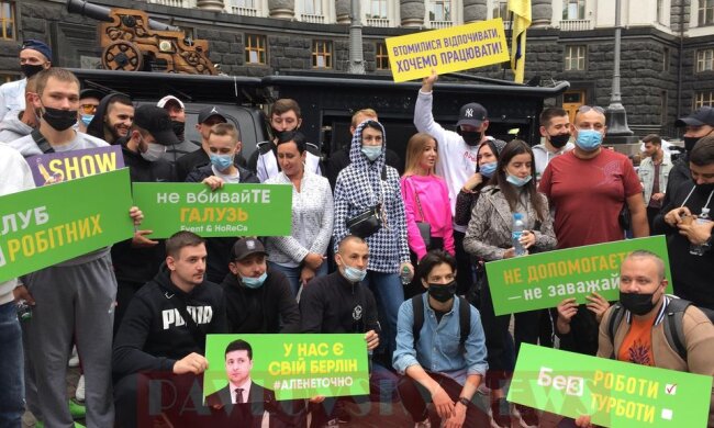 Вірус не просинається вночі: під Кабміном мітинг представників сфери харчування та розваг