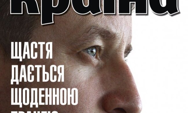 “Швидкі зміни не настають – й українці кидаються в крайнощі” – найцікавіше у свіжому номері “Країни”
